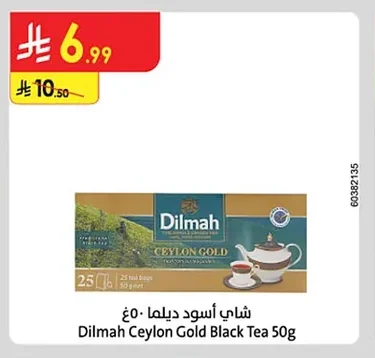 Black Tea