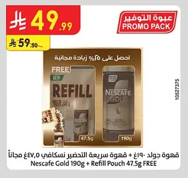 Instant Coffee