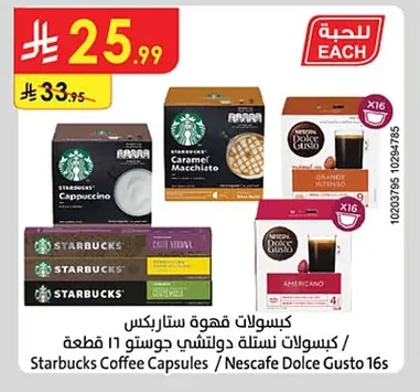 Starbucks Coffee Pods for Nescafé Dolce Gusto