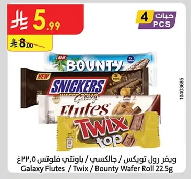 ويفر رول تويكس / جالكسي فلوتس ٥ ٢٢.٥غ