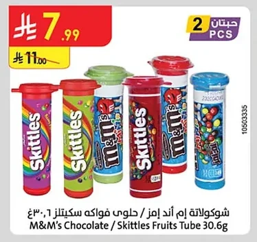 M&M's Chocolate / Skittles Fruits Tube