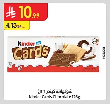 Kinder Chocolate 126g