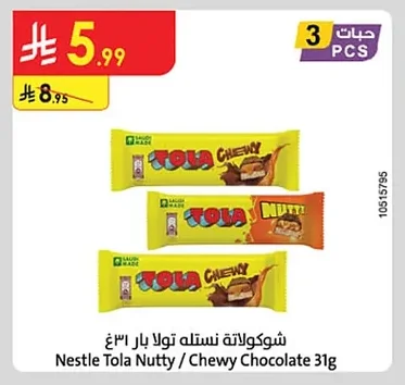 Nestle Tola Bar Chocolate