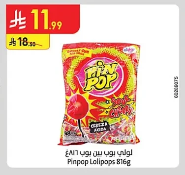 Pinpop Lollipop