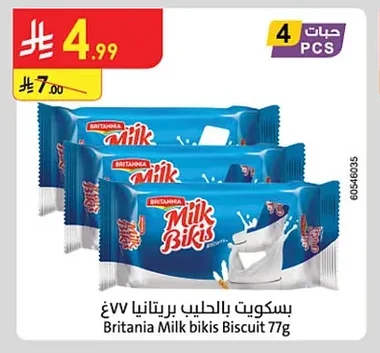 Britania Milk Biscuits