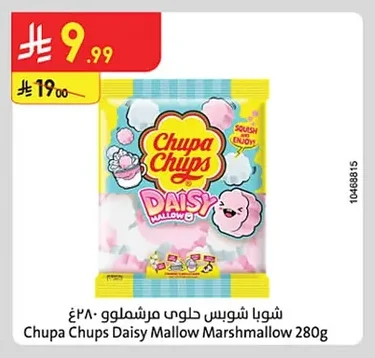 شوبا شوبس حلوى مرشملو ٢٨٠غ