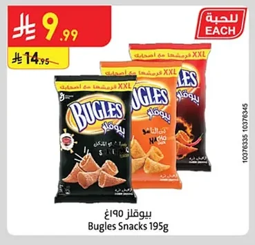 Bugles