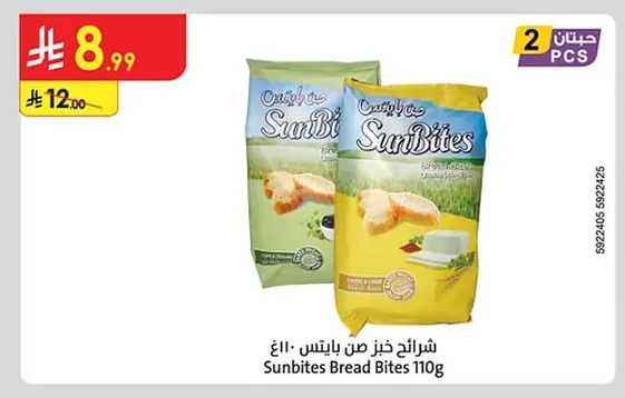 Sunbites Bread Slices