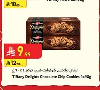 Tiffany Delights Chocolate Chip Cookies