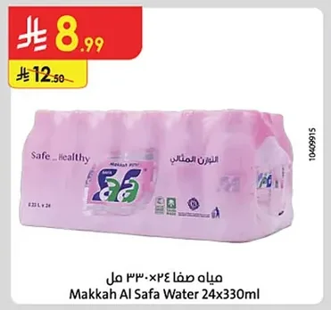 Al Safa Water