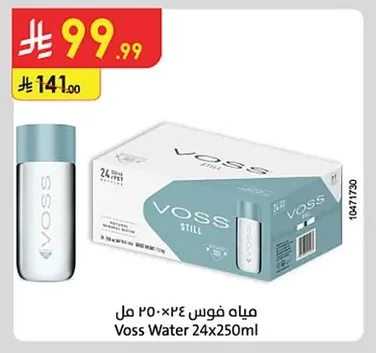 فوس