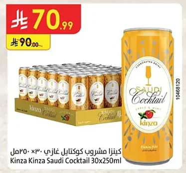 Kinza Cocktail Carbonated Drink