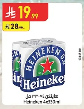 Heineken 0.0 Non-Alcoholic Beer