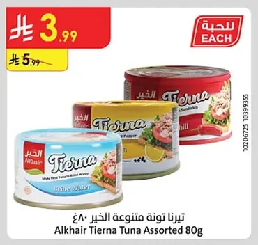 Alkhair Tierna Assorted Tuna