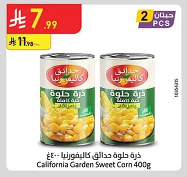 Whole Kernel Sweet Corn