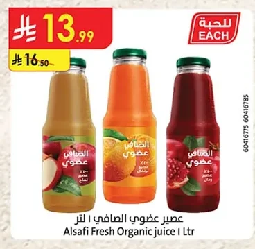 Alsafi Organic Juice