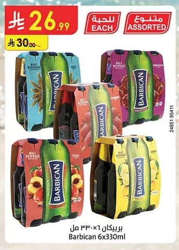 Barbican Malt Beverage