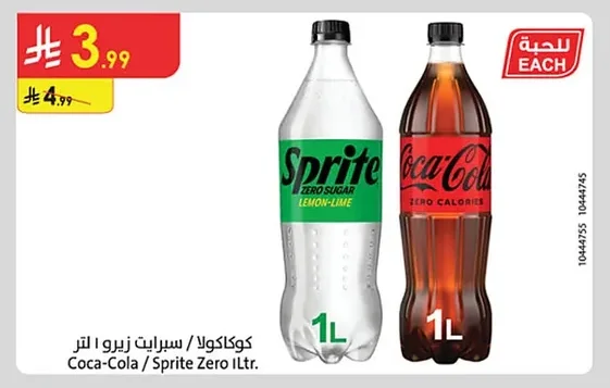 Coca-Cola / Sprite Zero