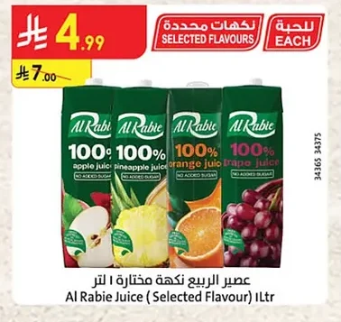 Al Rabie Juice