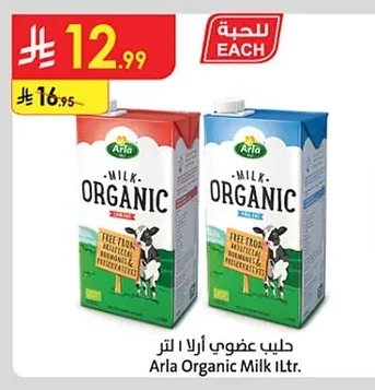 Arla Organic Rice Milk