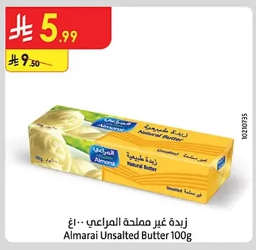 Natural Butter