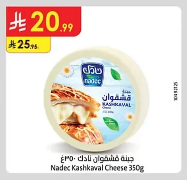 Nadec Kashkaval Cheese