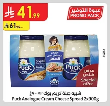 شبيهة جبنة كريم