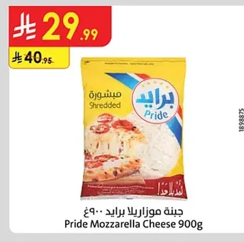 Pride Grated Mozzarella Cheese