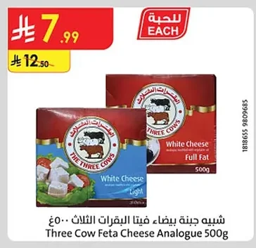 شبيه جبنة بيضاء