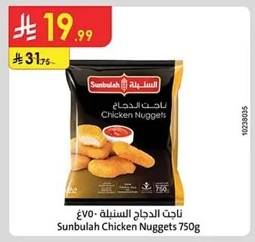 Chicken Nuggets