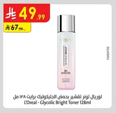 L'Oreal - Glycolic Bright Toner