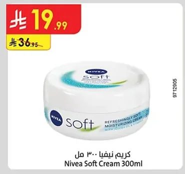 كريم نيفيا ٣٠٠ مل