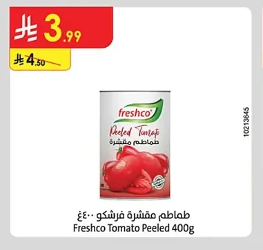 Peeled Tomatoes