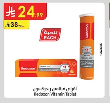 Redoxon Vitamin Tablets