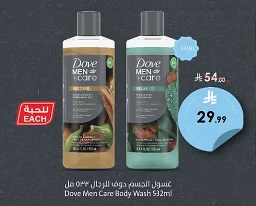 غسول الجسم دوف للرجال