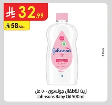 Johnsons Baby Oil 500ml