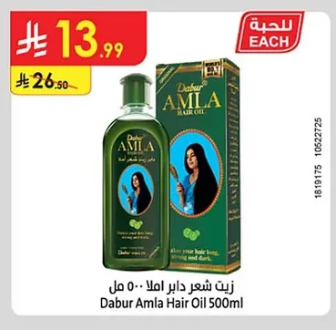 زيت شعر دابر املا ٥٠٠ مل