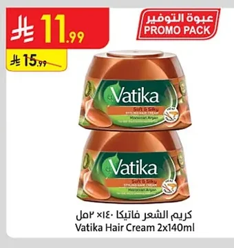Vatika Hair Cream