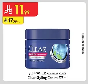 Hair Cream