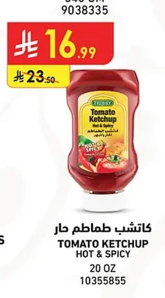 TOMATO KETCHUP HOT & SPICY