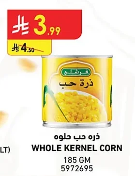ذره حب حلوه