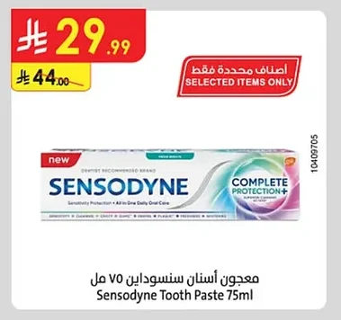 Sensodyne Toothpaste