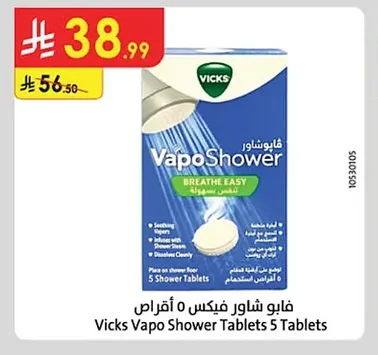Vapo Shower Tablets