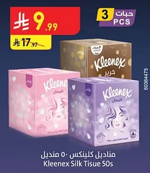 Kleenex Silk Tissues 50 Tissues