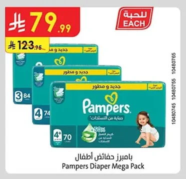 Baby Diapers
