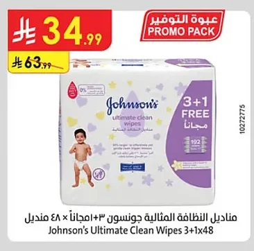 Johnson's Ultimate Clean Wipes