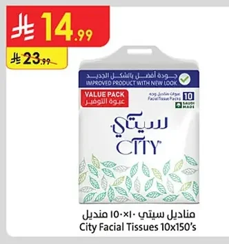 Facial Tissues
