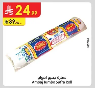 Jumbo Tablecloth