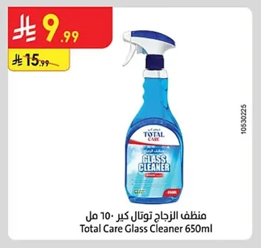منظف الزجاج توتال كير