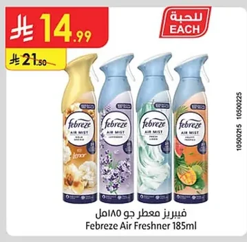 Febreze Air Freshener